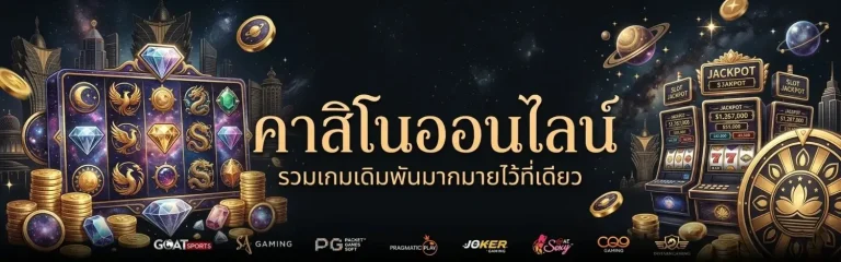 galaxy macaubet