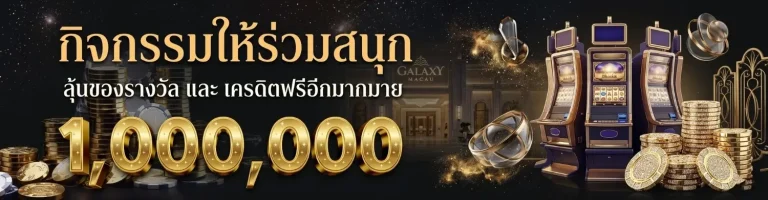 galaxymacau slot