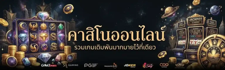 ทางเข้า galaxymacau